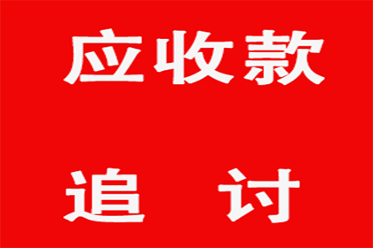 代位追偿案件最长期限解析